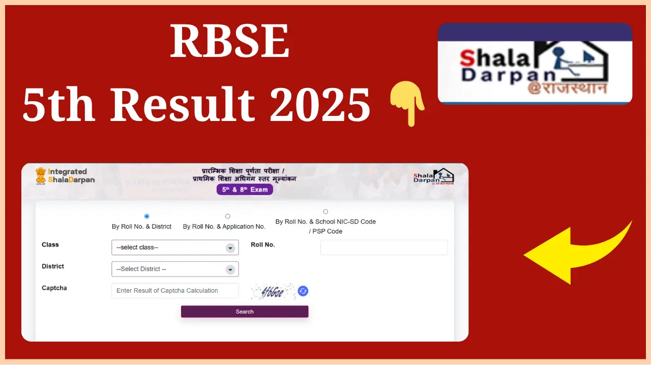 RBSE 5th Class Result 2025