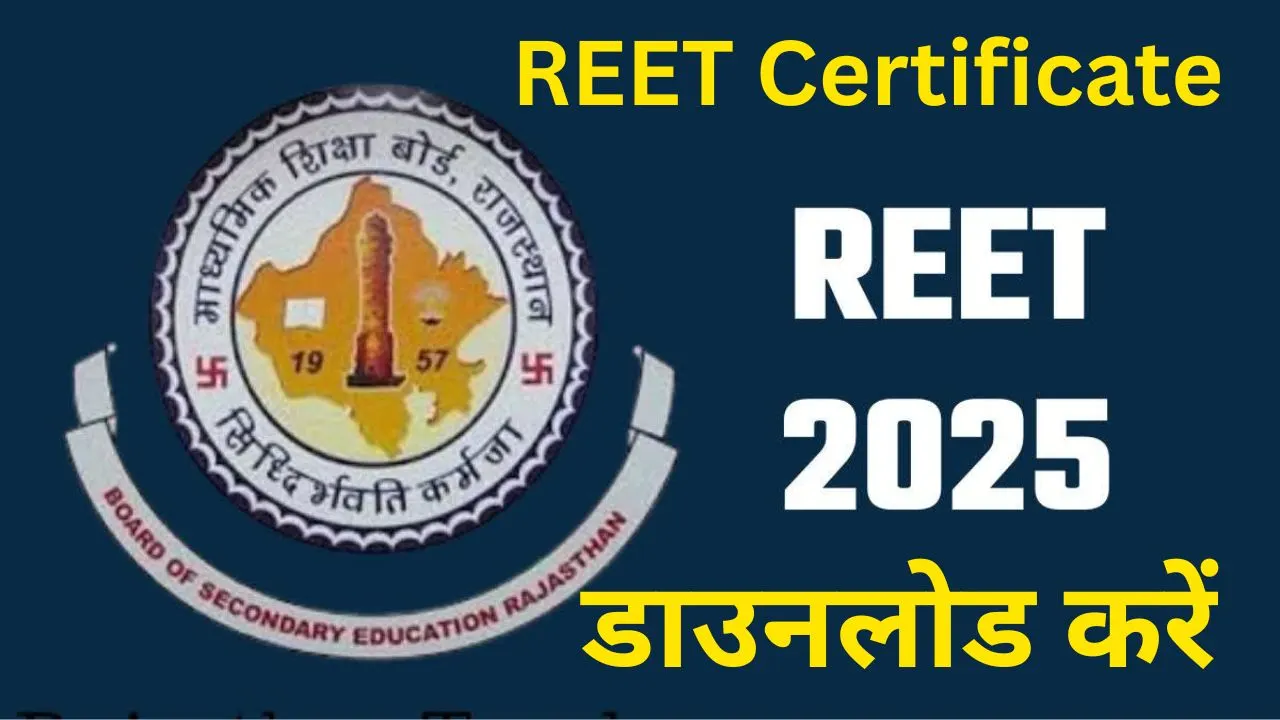 REET Exam 2025