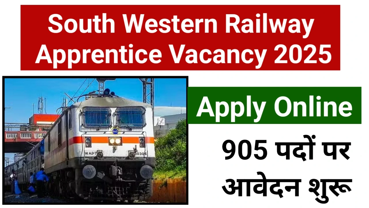 South Western Railway Apprentice vacancy 2025