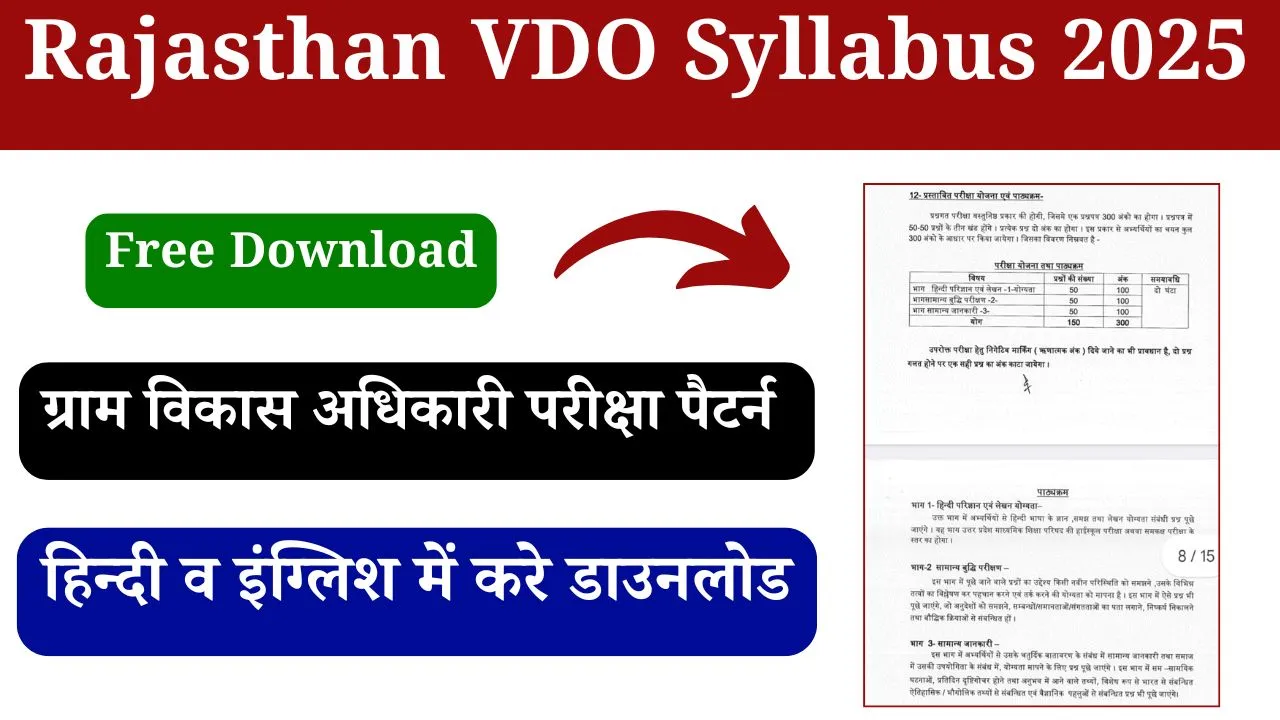 Rajasthan VDO Syllabus 2025