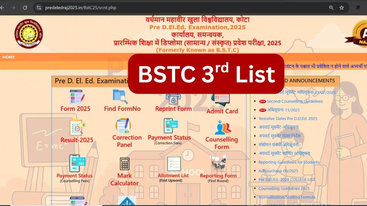VMOU BSTC College List 2025